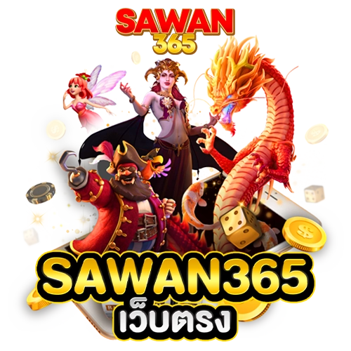 sawan เว็บตรง