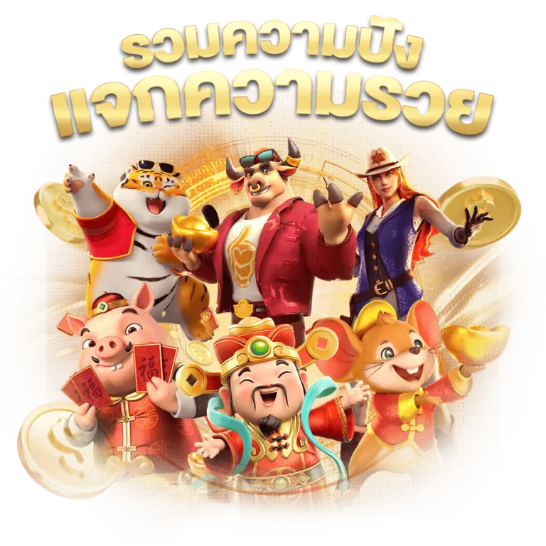 โปรโมชั่น Sawan